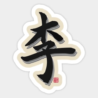 Li Surname Sticker